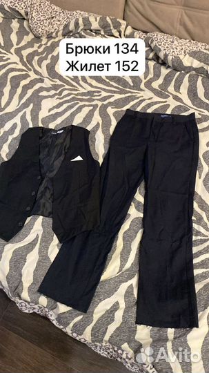 Школьная форма для мальчика