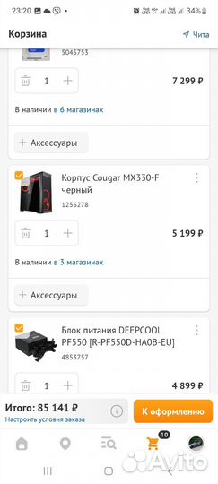 Игровой системный блок.RTX3050/R5-5600/16