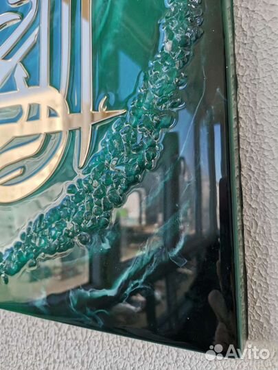 Шамаиль зеркальный Мусульманская картина исламская