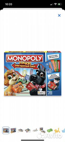 Игра монополия