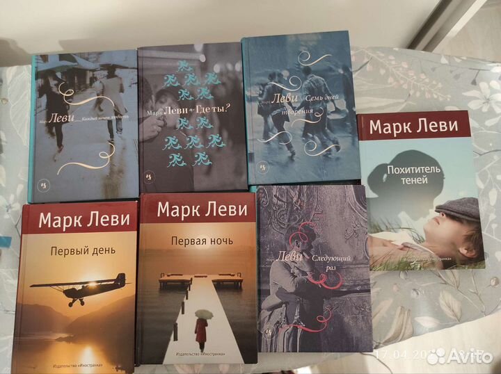 Интересные романы Автор:Марк Леви