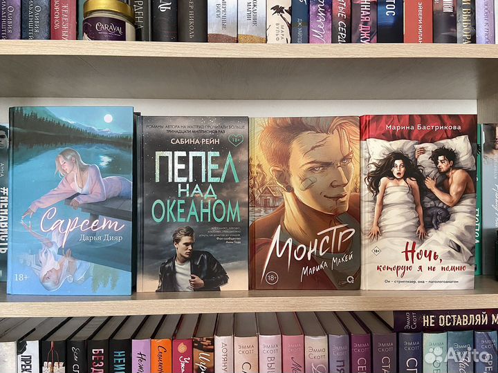 Книги young adult