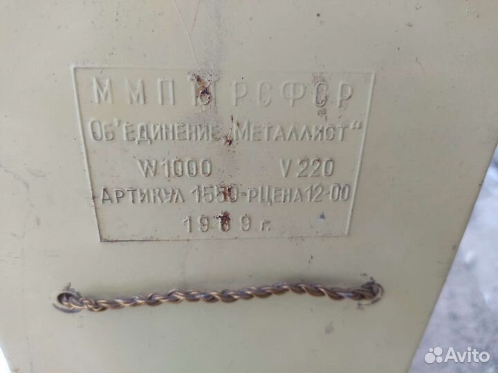 Обогреватель камин электрический СССР