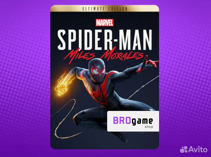 Spider-Man: Miles Morales Ultimate Edition