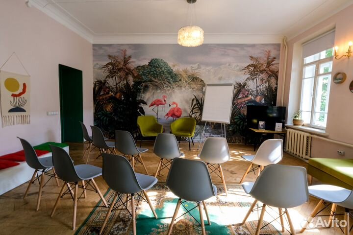 Аренда помещения под семинары, тренинги