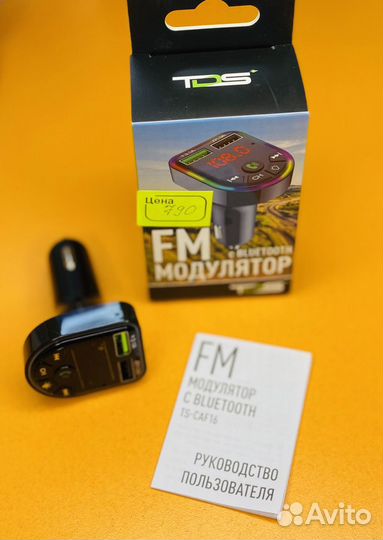 FM-модулятор автомобильный TS-CAF16 Bluetooth