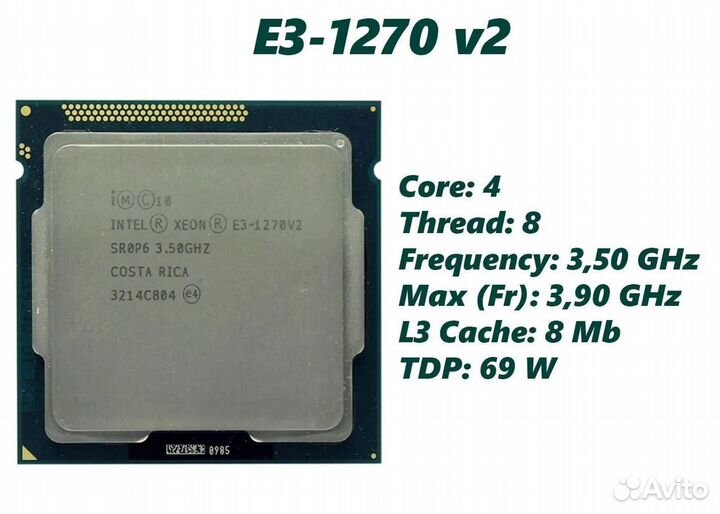 Xeon e3 1270 v2 LGA 1155