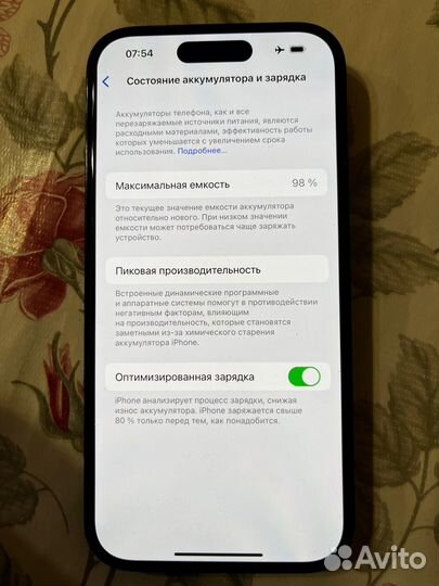 iPhone 14 Pro, 128 ГБ