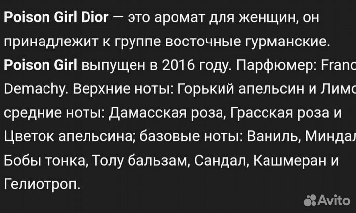 Туалетная вода женская