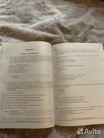 Экзаменационные варианты егэ английский язык