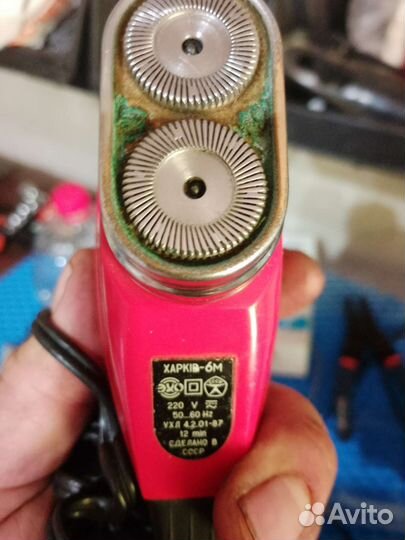 Машинка для бритья