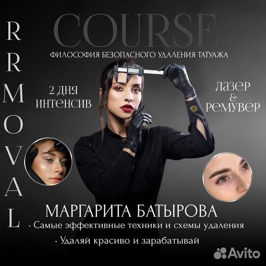 Сторисмейкер