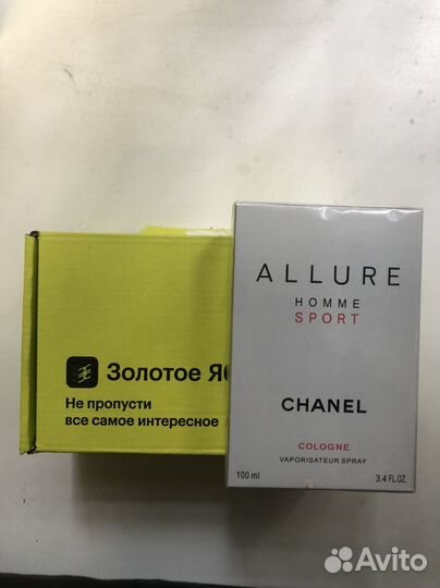 Chanel allure home sport cologne