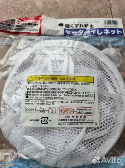 Сушилка для белья подвесная