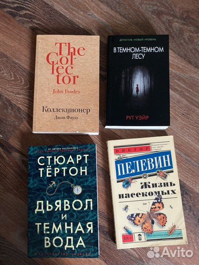 Книги в мягкой и твердой обложке