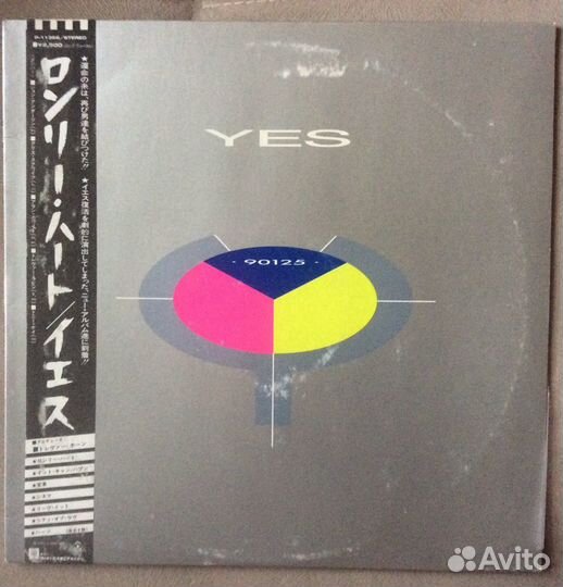 Genesis, Yes lp
