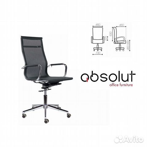 Офисное кресло premium 