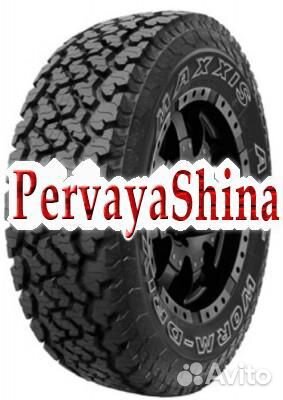 Maxxis AT-980 Bravo 33/12.5 R15