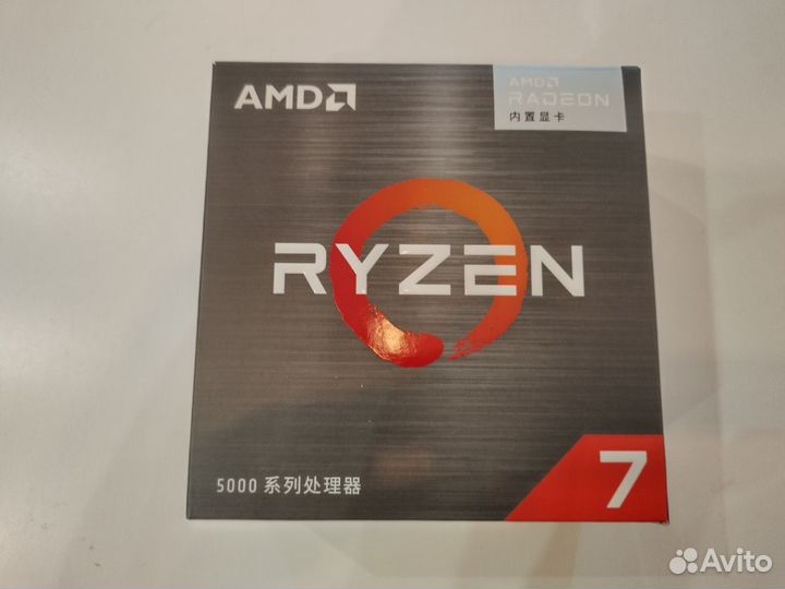 AMD Ryzen 7 5900G BOX