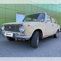 ВАЗ (LADA) 2101 1.2 MT, 1981, 110 895 км, с пробегом, цена 150 000 руб.