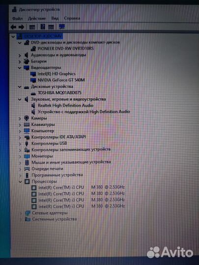 Ноутбук Acer Core i3 (4 Ядра) /750Gb/ 8Gb/GT-540M