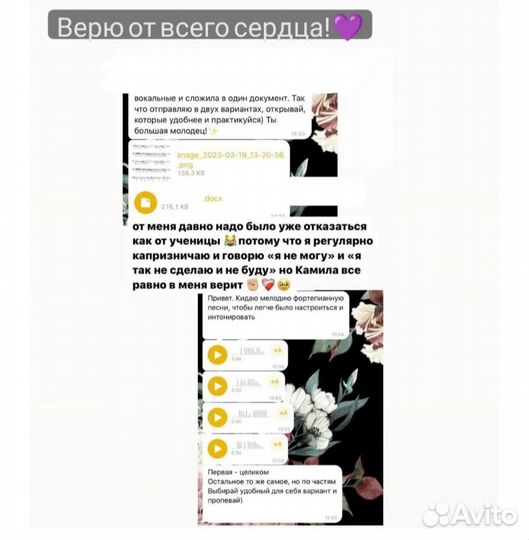 Педагог по вокалу