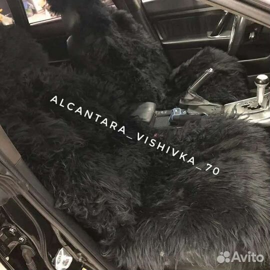 Накидки из овчины