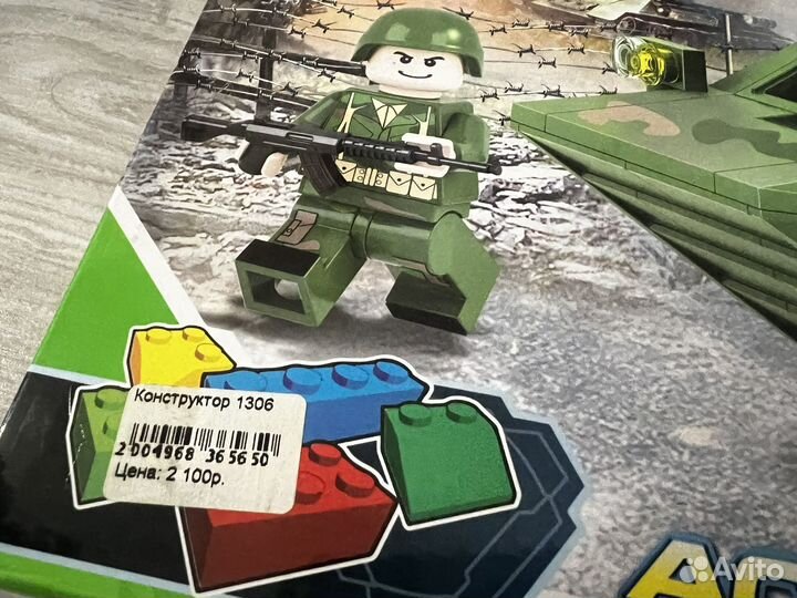 Танк конструктор лего