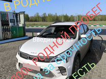 Kia Rio X 1.4 AT, 2021, 48 000 км, с пробегом, цена 1 655 000 руб.