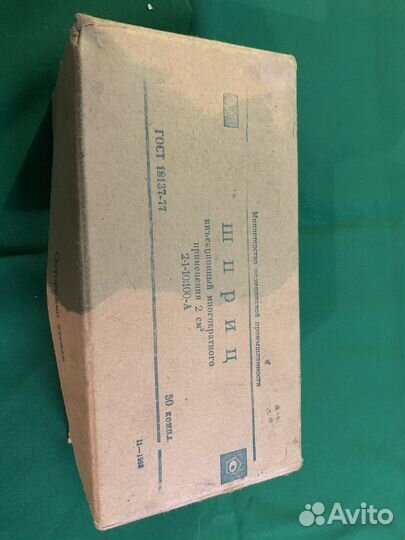 Шприцы 1988 года