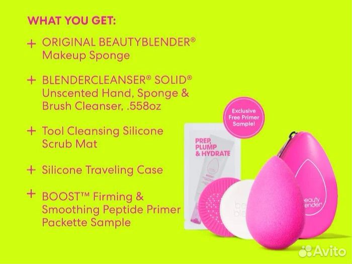 Набор Beautyblender Besties Iconic Set спонж