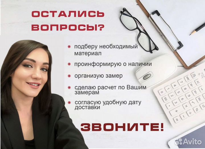 Металлочерепица 8017, 7024 Металл Профиль