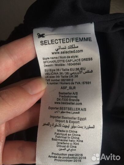 Кружевное платье Selected femme, оригинал