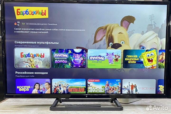 Телевизор 81 см SMART TV sber SDX-32H2010B