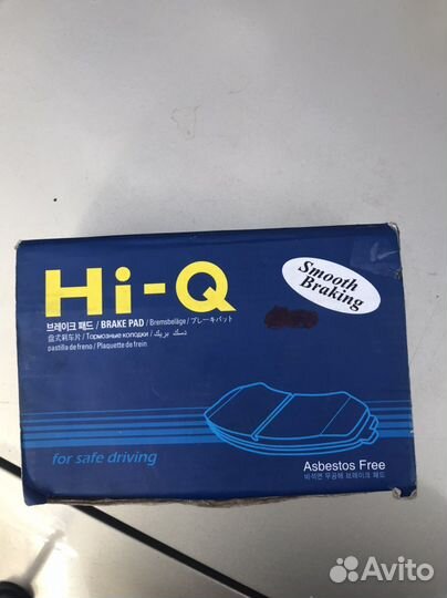 Тормозные колодки передние kia spectra/sephia