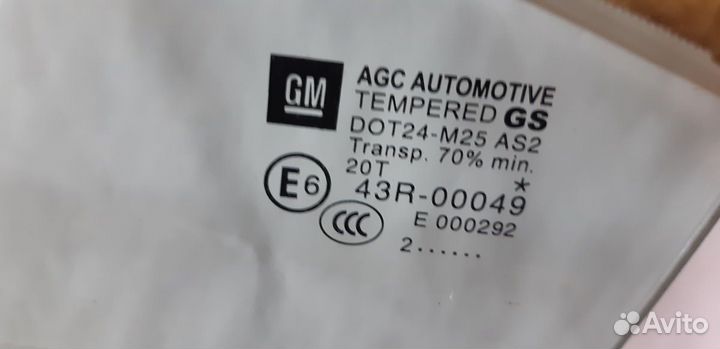 Стекло двери передней левой Opel Astra GTC (J) IV