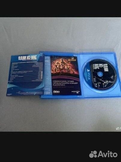 Одни из нас ps4