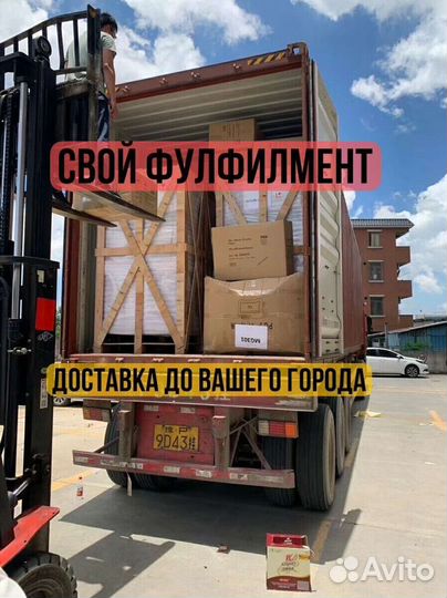 Посредник в китае 1688, алибаба, выкуп Авто