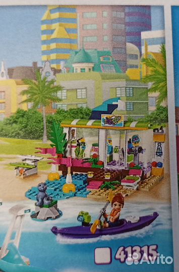 Конструктор lego friends