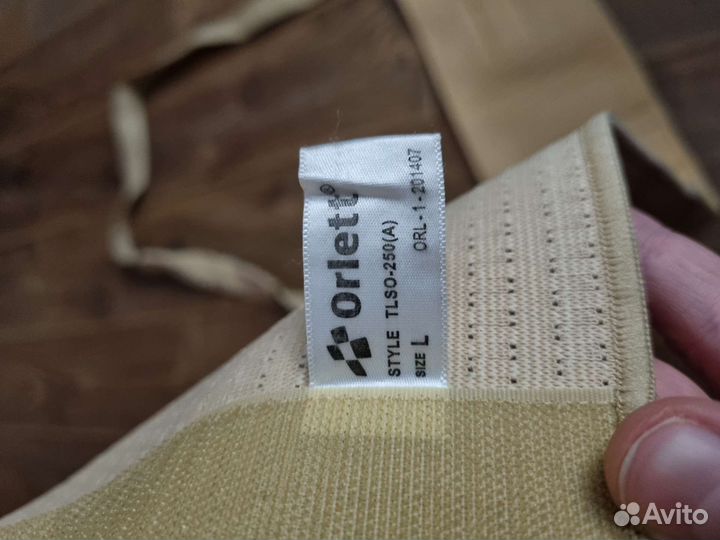 Корректор осанки для взрослых Orlett