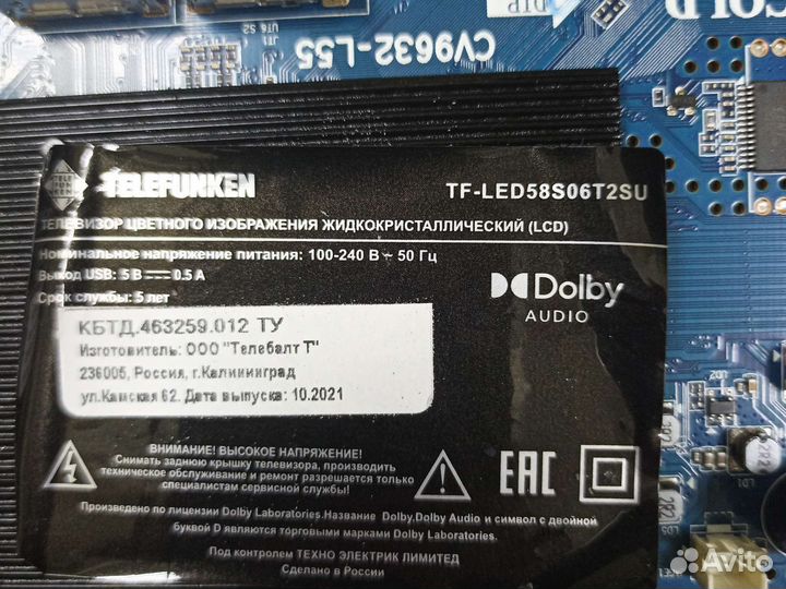 Материнская плата