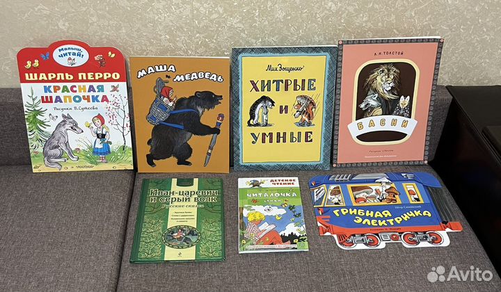 Детские книги
