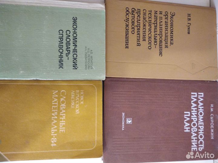 Справочник, учебник для школ, техн. и вузов