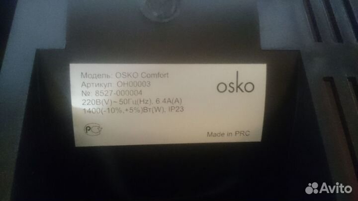 Продается сушилка для рук