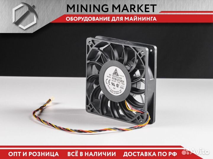 Вентилятор/кулер Delta FFB1212ен 1.74A 120мм
