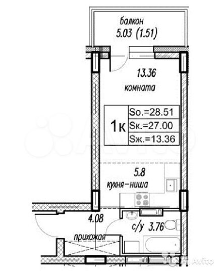 Квартиру в барнауле сергея ускова, 37. Студия от застройщика барнаул. Каркас монолитный квартиры. Студия от застройщика барнаул. Ускова 40 студия авито.