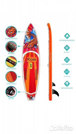 Sup board сап борд, koi 11,6