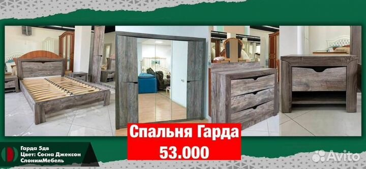 Спальни «Новые» 12