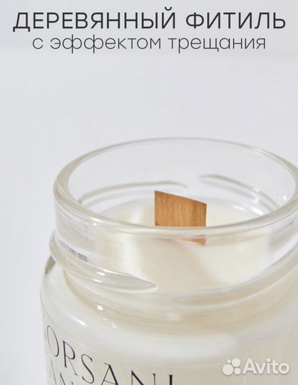 Свечи ароматические восковые