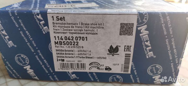 Тормозные колодки задние на volkswagen polo